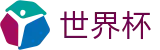 2026美加墨世界杯_官方买球大厅
